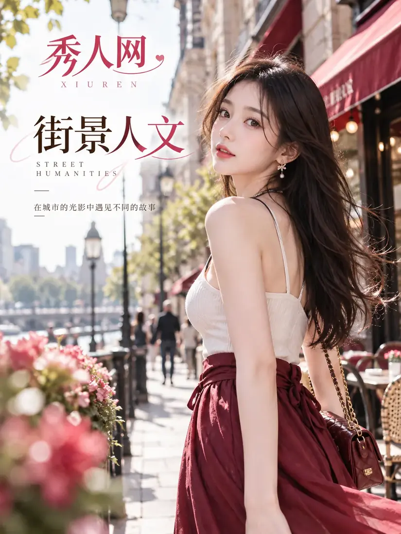 街景人文主题图片